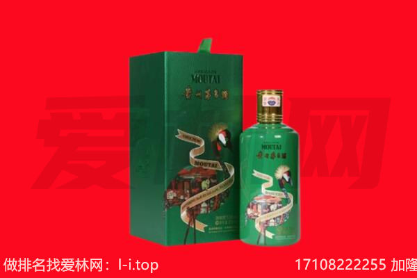昆明禄劝县回收出口茅台酒.jpg