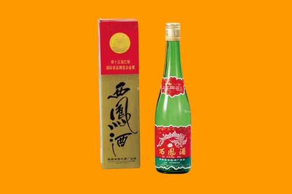 昆明禄劝县回收西凤酒