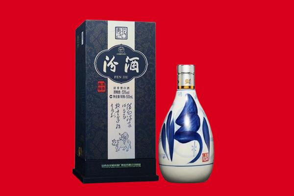 昆明禄劝县回收汾酒